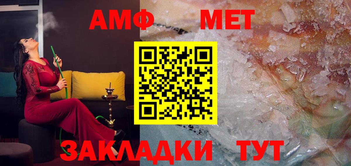 Alpha-PVP СК кристаллы  Вход с VPN  Меф МЯУ МЯУ   Узловая  ГАШИШ  Cocaine  COCAIN 