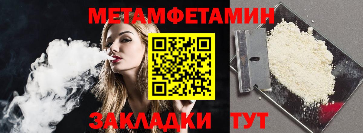 Узловая  Amphetamine VHQ  Amphetamine  Вход с VPN 