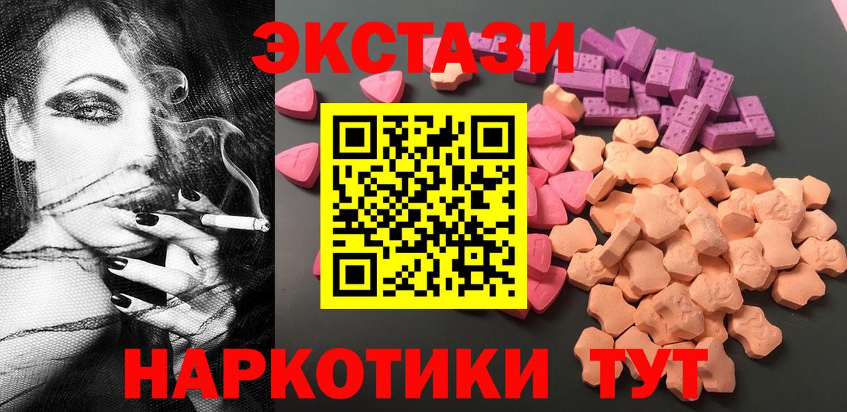 Экстази бентли Узловая