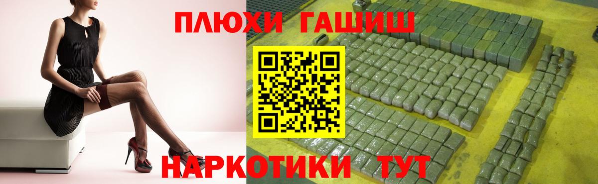А ПВП Узловая