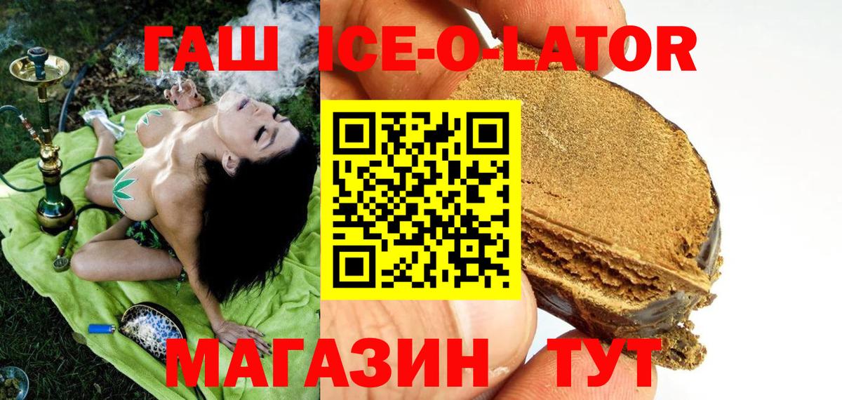 Узловая  ГАШИШ гарик  ГАШИШ хэш  Вход с VPN 