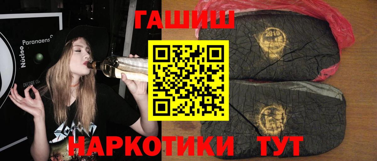Гашиш гарик Узловая