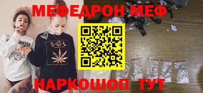 мяу мяу мука Нарткала