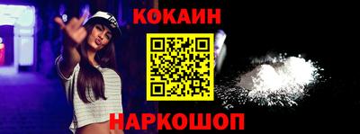 марки nbome Нальчик