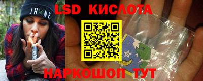 наркотики Наро-Фоминск