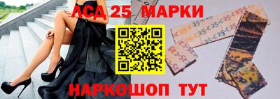 марки nbome Нальчик