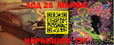 марки nbome Нальчик