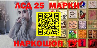 марки nbome Нальчик