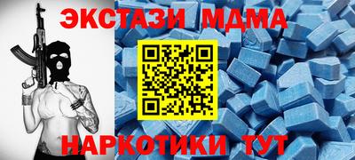 наркотики Наро-Фоминск