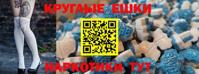 наркотики Наро-Фоминск