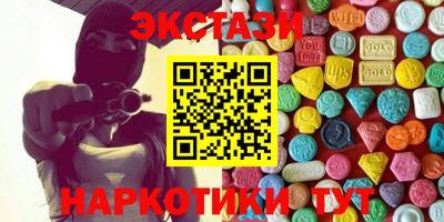 наркотики Наро-Фоминск