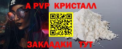 наркотики Наро-Фоминск