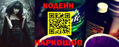 марки nbome Нальчик