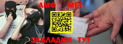 марки nbome Нальчик