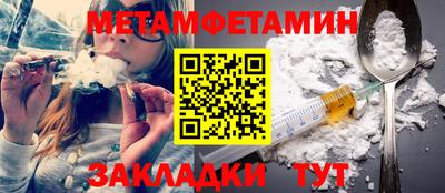 наркотики Наро-Фоминск