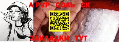 наркотики Наро-Фоминск