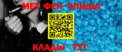 наркотики Наро-Фоминск