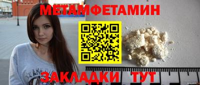наркотики Наро-Фоминск