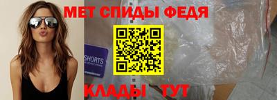 наркотики Наро-Фоминск