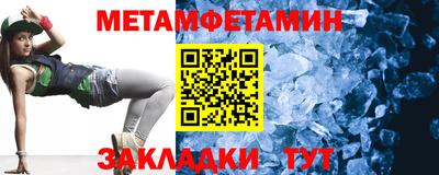 наркотики Наро-Фоминск