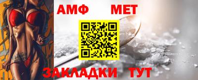 марки nbome Нальчик