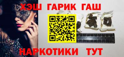наркотики Наро-Фоминск