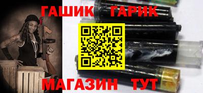 наркотики Наро-Фоминск
