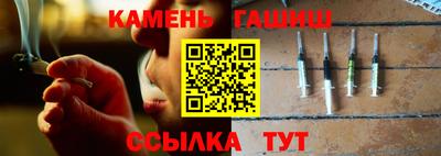 наркотики Наро-Фоминск