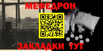 наркотики Наро-Фоминск