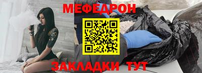мяу мяу мука Нарткала