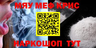 наркотики Наро-Фоминск