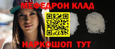 мяу мяу мука Нарткала