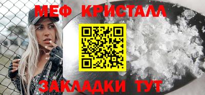марки nbome Нальчик