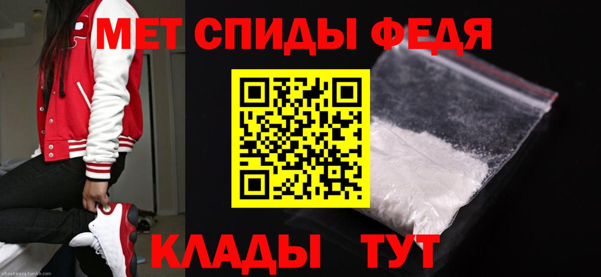 Метамфетамин Methamphetamine Узловая