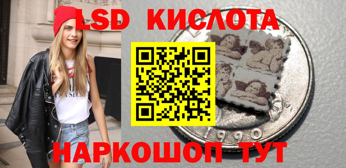 Марки N-bome  Марки 25I-NBOMe 1,8мг  Вход с VPN  Узловая 