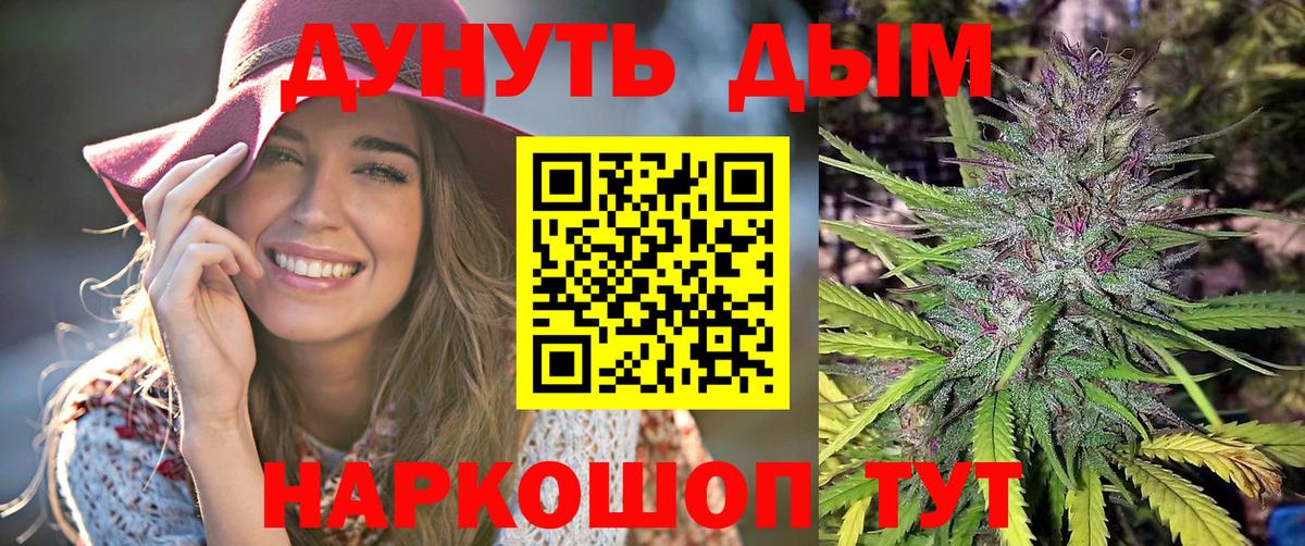 Шишки марихуана семена Узловая